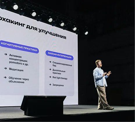 Доклад на сцене Epic Growth